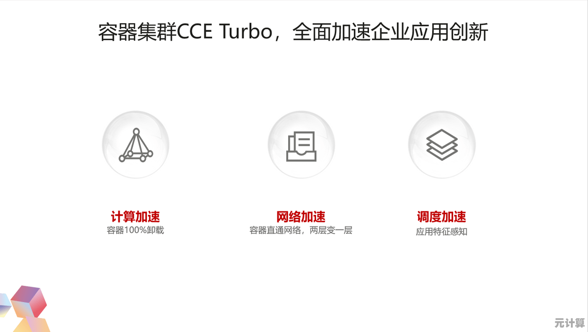 2025最新动态?黑神话:悟空服务器架构，独家内幕消息速看！