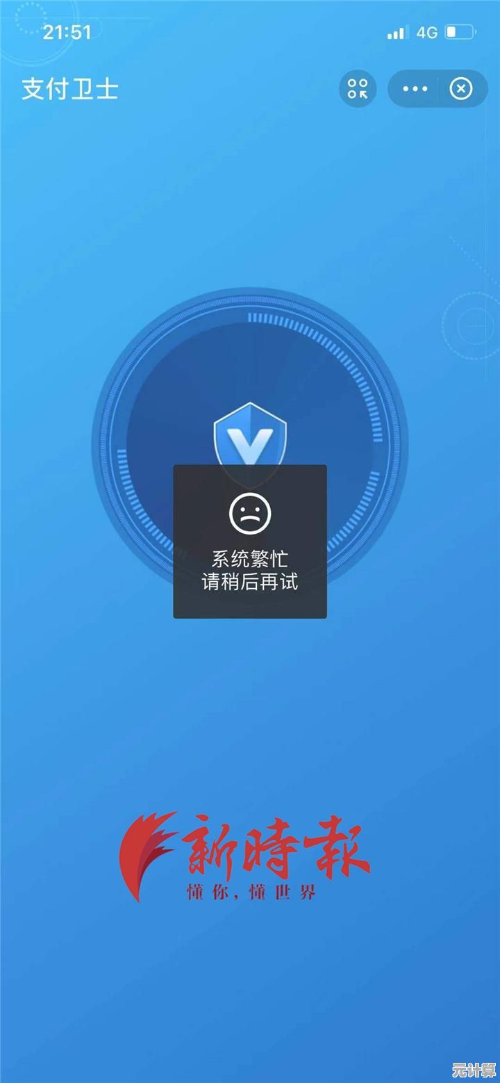 一步步教你如何将支付宝安全安装到手机上