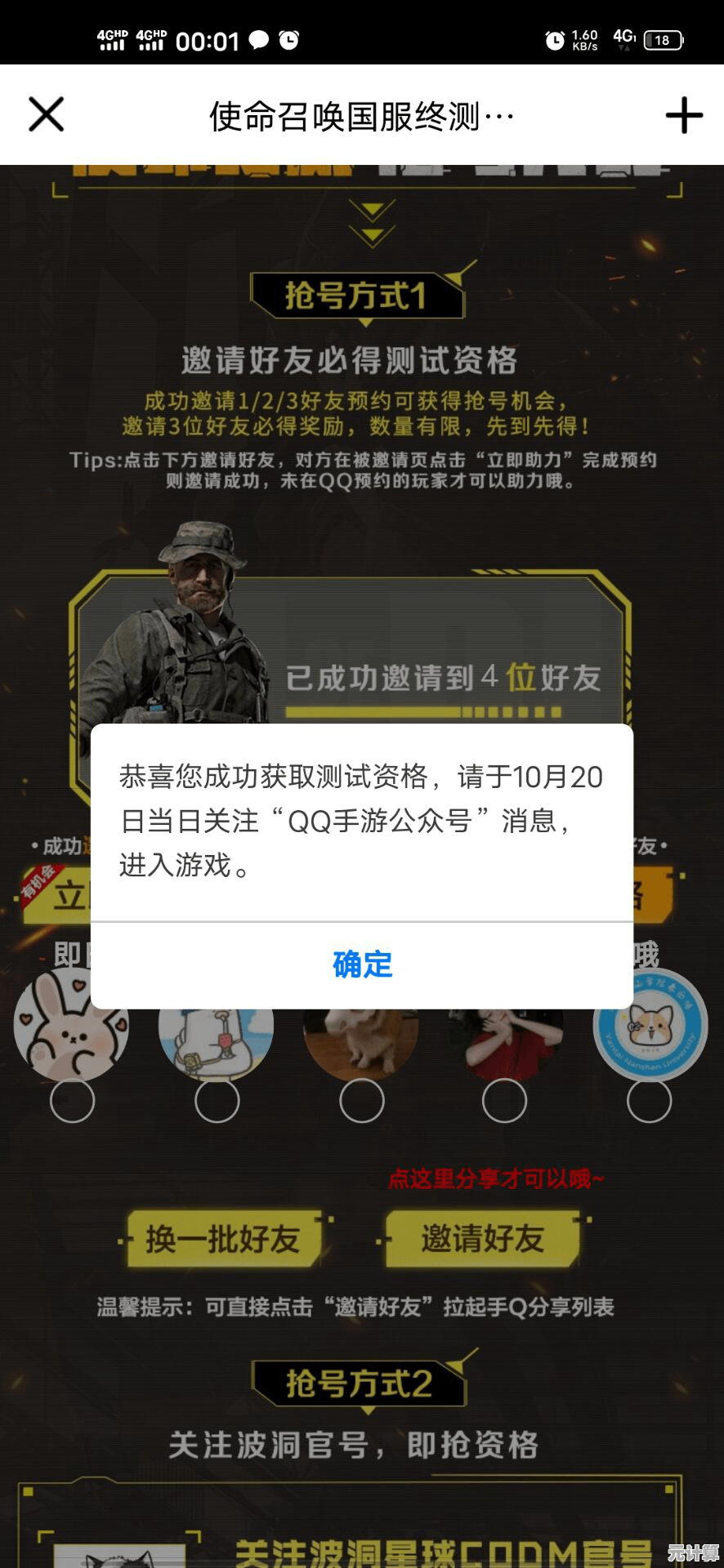 2025硬件革命?和平精英丨外设深度适配，开发者专访