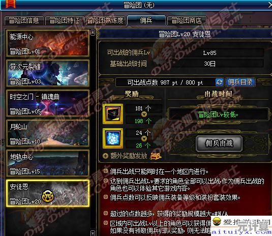 飞雪版本携痛点优化而来，暴走英雄坛V1.0带来更流畅武侠冒险