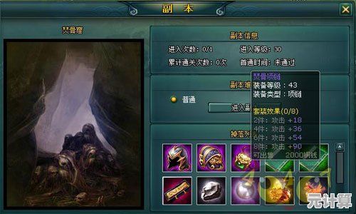 飞雪版本携痛点优化而来，暴走英雄坛V1.0带来更流畅武侠冒险