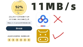 百度网盘下载提速攻略：五种实用方法助你告别龟速