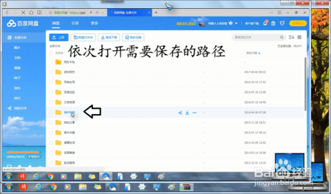百度网盘下载提速攻略：五种实用方法助你告别龟速