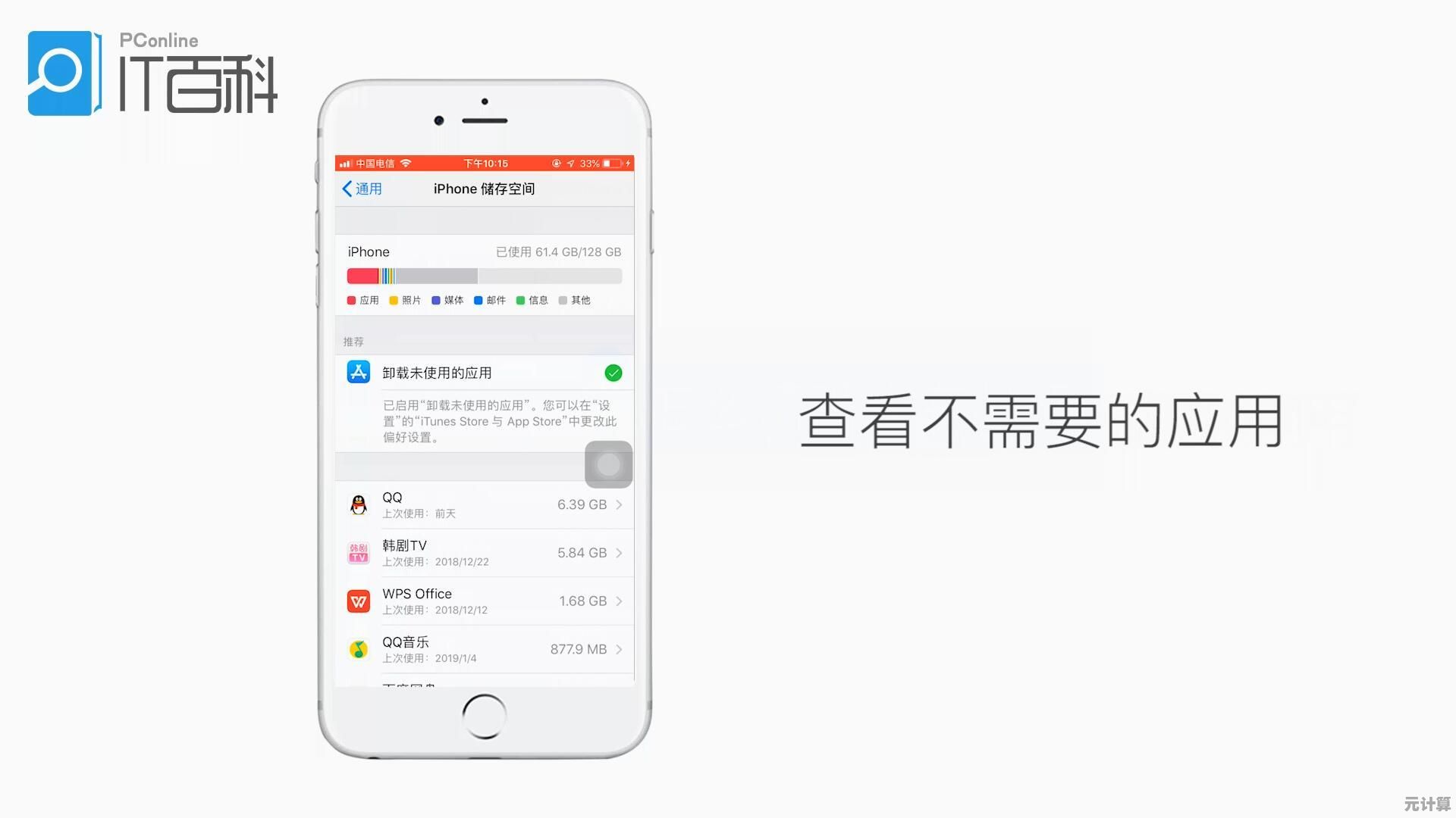 彻底清理手机内存垃圾，几步操作让存储空间翻倍释放