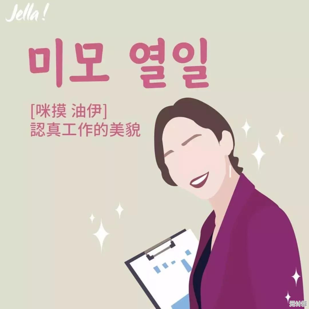 体验智能韩语输入法，提升您的韩文输入速度与准确性，享受流畅打字乐趣