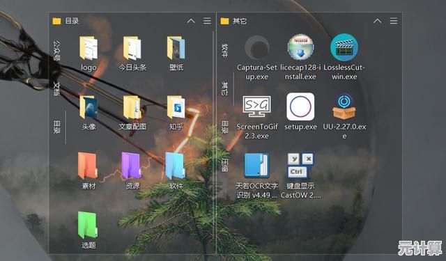 智能整理电脑桌面，一键优化工作环境，助您轻松高效办公！