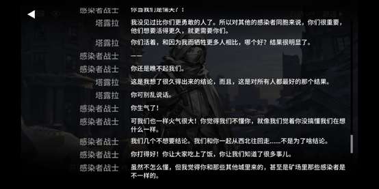 丰川祥子实战强度详解：明日方舟中的技能优势、使用技巧与进阶攻略