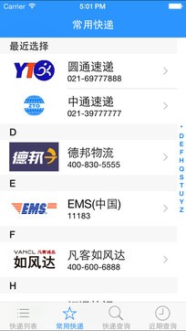 手机号查快递新技巧，高效追踪包裹的实用方法大揭秘