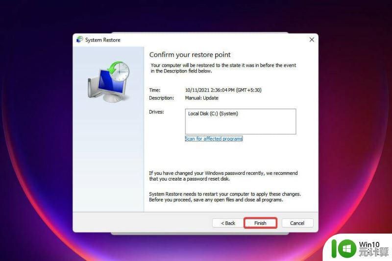 解决Win11更新后游戏无法启动黑屏问题的实用技巧分享