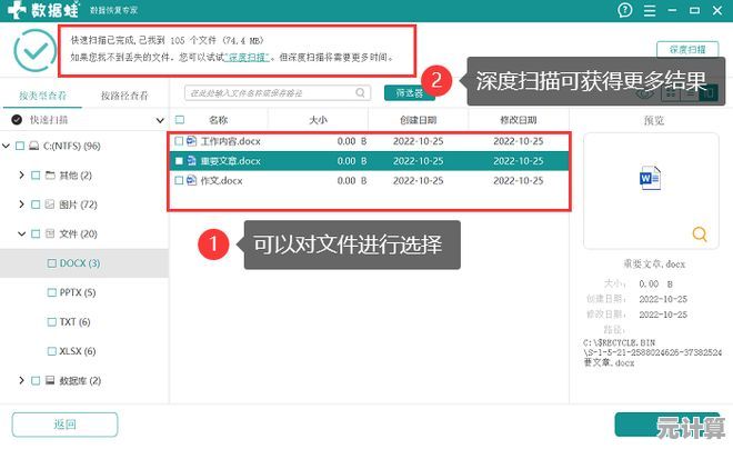 硬盘格式化失败的有效解决步骤与专业方法指南
