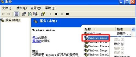 全面解析电脑无音问题：从基础检查到深度修复的完整方案