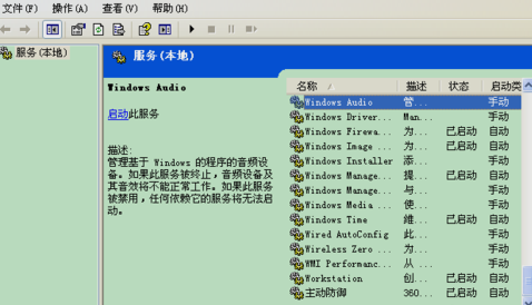 全面解析电脑无音问题：从基础检查到深度修复的完整方案