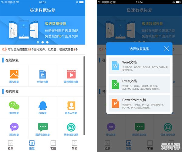 2025年视频播放器挑选全攻略：实用技巧助你高效选择