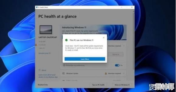 Windows 11电脑开机速度全面评测与性能提升策略分享