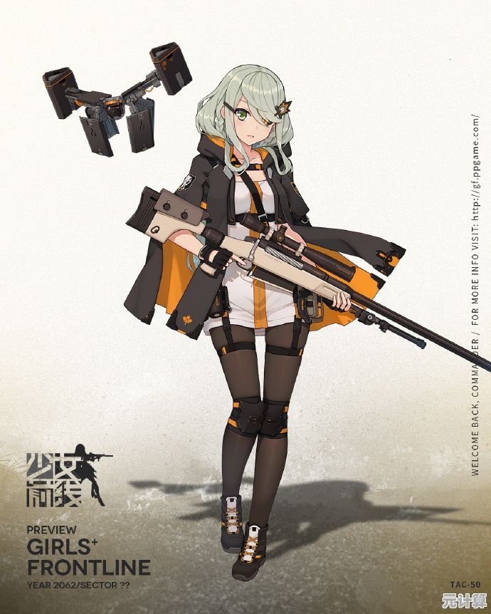 人形、枪械、战术搭配，少女前线2》怎能错过？