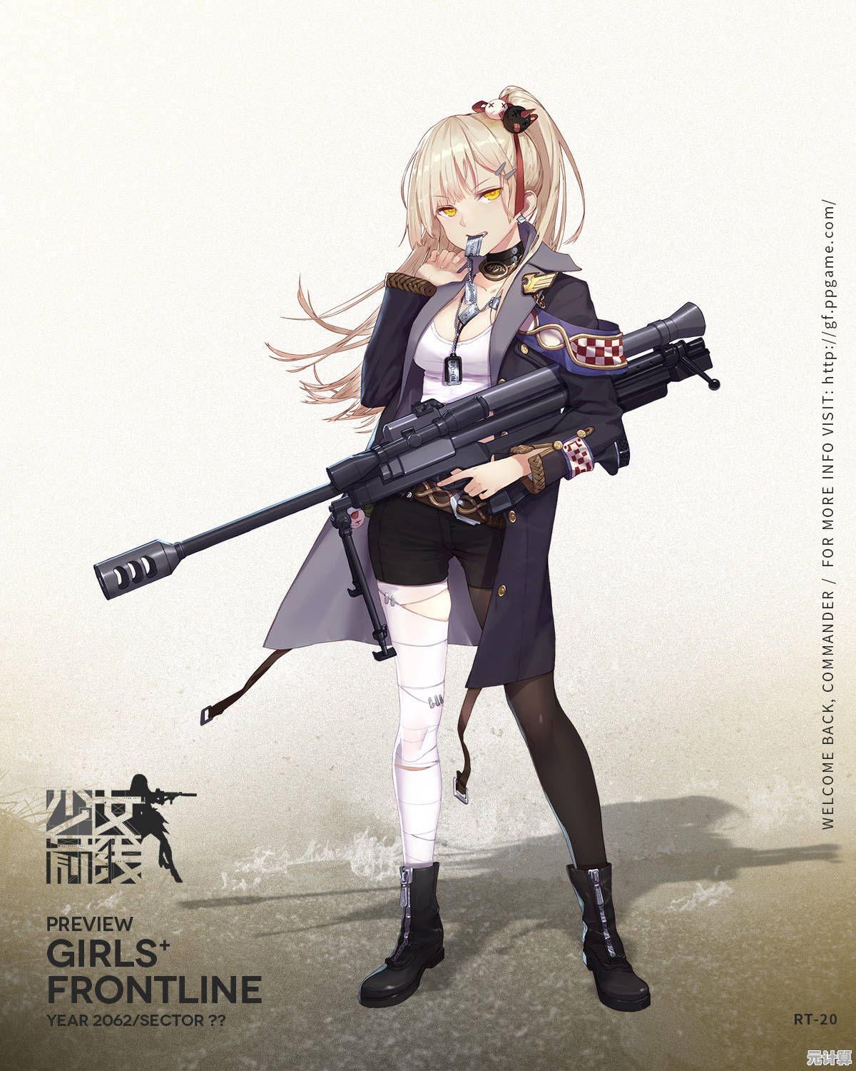 人形、枪械、战术搭配，少女前线2》怎能错过？