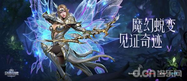 参与奇兵女王全新科技祝福奇遇，2025年度限定剧情抢先体验！
