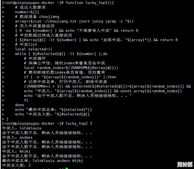 面试达人必备：精通sort函数，让数组排序变得游刃有余
