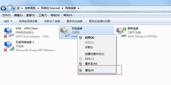 轻松掌握Windows 11网络连接属性的设置技巧