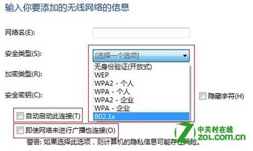 轻松掌握Windows 11网络连接属性的设置技巧