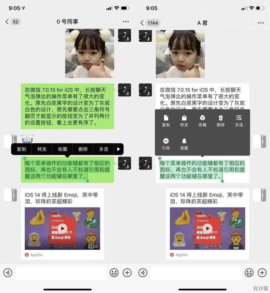 掌握朋友圈长视频发布秘诀，轻松分享超过1分钟精彩内容