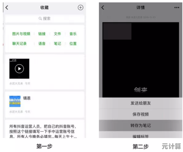 掌握朋友圈长视频发布秘诀，轻松分享超过1分钟精彩内容