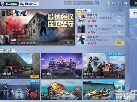 《和平精英绿洲启元先锋服》想抢先体验开放世界的钓鱼探险与宝藏挖掘吗？