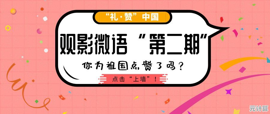 2025年全新文字脑洞挑战：打纸包通关秘籍大揭秘
