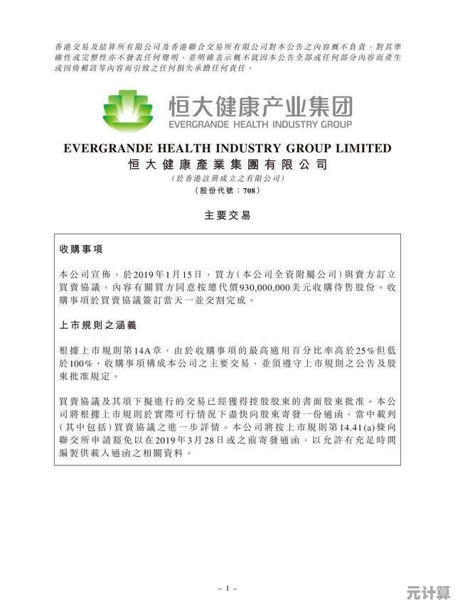 2025年全新版本揭秘创造与魔法炸弹树的具体刷新位置与培育技巧