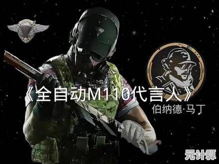 2025尖端科技加持：暗区突围伯纳德单刷攻略，战场称王必备！
