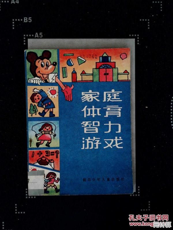 2025年温馨向解谜游戏精选集下载，情感与智慧并存的小众佳作盘点