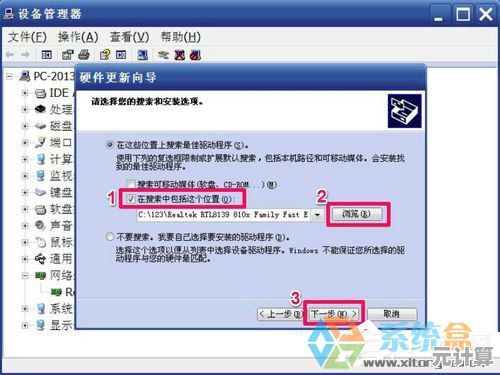 小鱼教您轻松搞定万能网卡驱动，快速解决网络连接问题