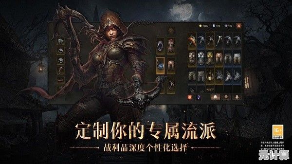 零氪金玩转暗黑不朽！2025平民职业推荐与发育技巧全解析