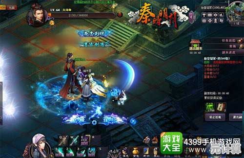 2025年全新秦时明月手游好友系统，智能匹配同好共赴侠途