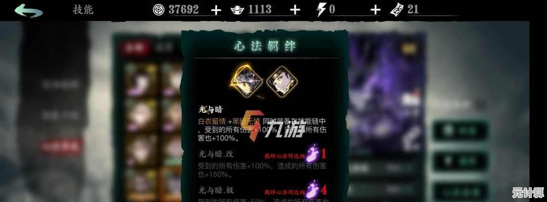 影之刃3刻印强攻刷取攻略：2025年版本更新后最佳掉落点位实测