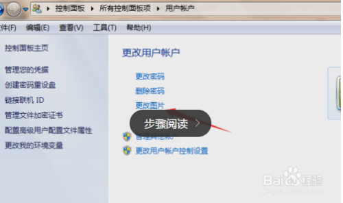 电脑开机密码保护升级：最新推荐策略与设置方法解析