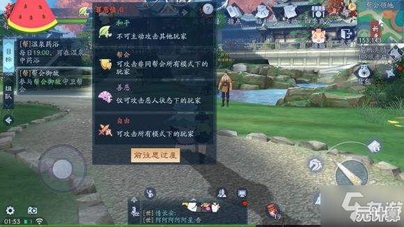 全新AI交互剧情！无名江湖奇遇第二章2025高自由度通关秘籍