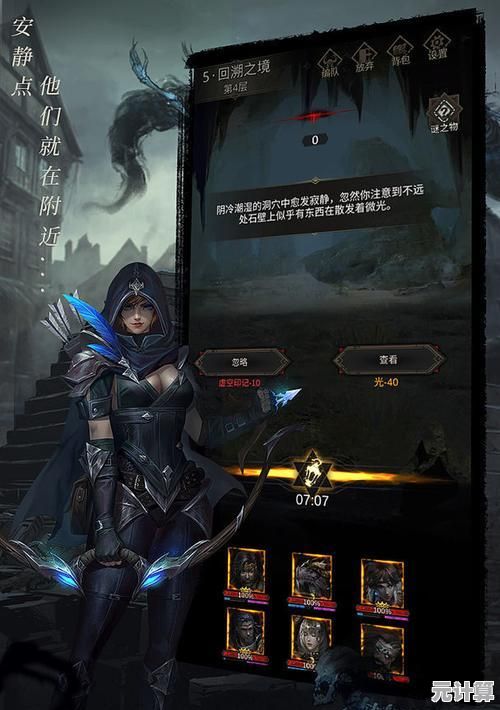 《地下城堡4》莫拉暗影军团崛起，2025年多人地牢突围战全面进化！