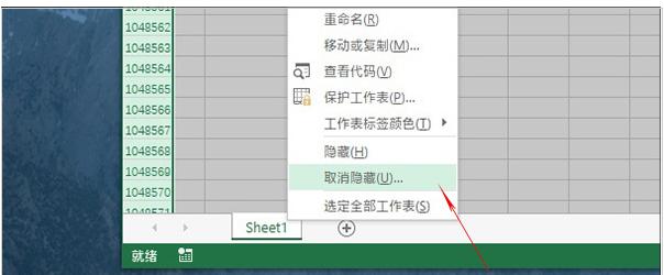 解决Win7系统桌面右键菜单响应迟缓的有效方法