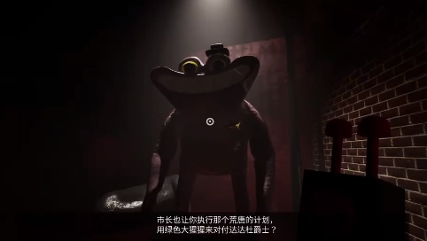 《班班幼儿园第7章》你敢独自踏入这座诡异幼儿园吗？