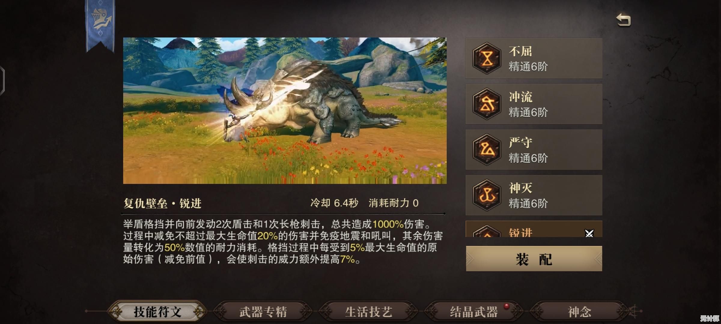 猎魂觉醒2025法杖职业全攻略：新手技能搭配与高输出玩法详解