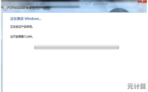如何解决Windows 7系统中账户被停用的问题并恢复正常使用