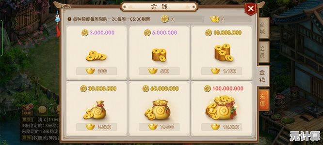 2025年问道手游转门派元宝成本揭秘，附超详细流程指南！