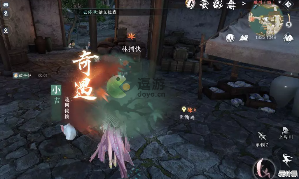 沧澜职业最新PVE/PVP搭配思路公开，逆水寒手游2025版本实战教学