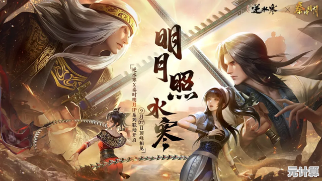 沧澜职业最新PVE/PVP搭配思路公开，逆水寒手游2025版本实战教学