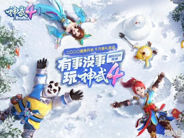 想要体验超萌换装乐趣？阿凡达世界国际服正版》还不快来试试？
