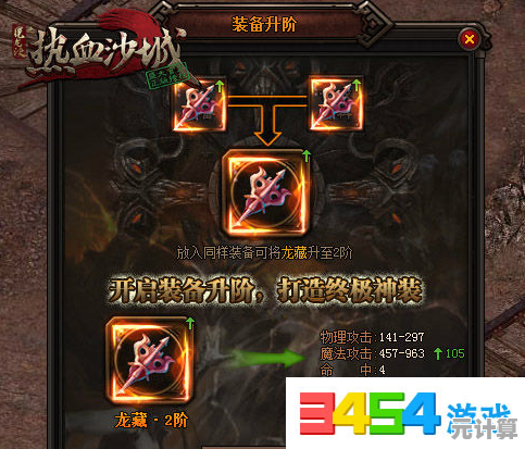 零门槛玩转《天芒之神：五虎冲爆0.1》2025热血战斗指南 新手必看