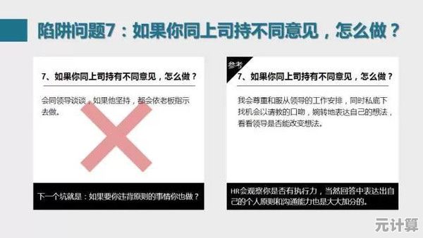 [软件下载]新手必读：实用技巧助你快速上手与常见陷阱规避