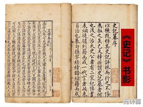 2025年独家秘籍：如何免费获取《我的侠客史记》手游并畅玩武侠世界？