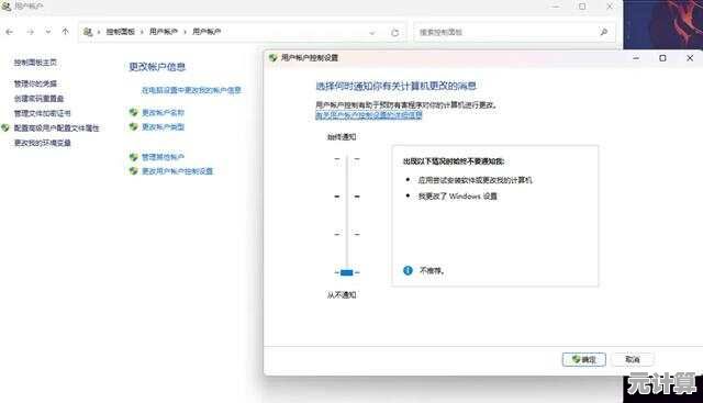 Win11游戏环境配置异常？手把手教你排查与优化系统设置
